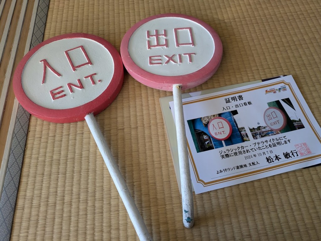 レアもの紹介！